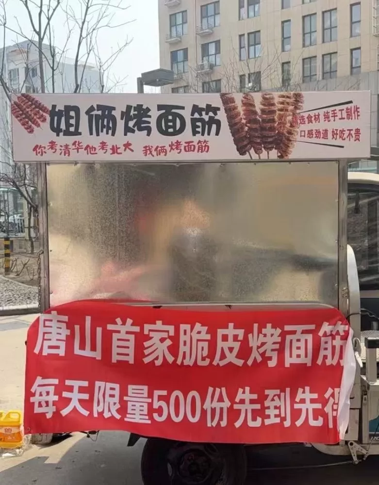 新买的电瓶 新安的架子 一共骑了三个月 打包带走2000整个三轮车