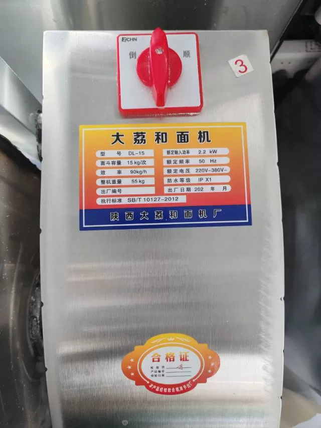 九༒蕶发布的动态配图3