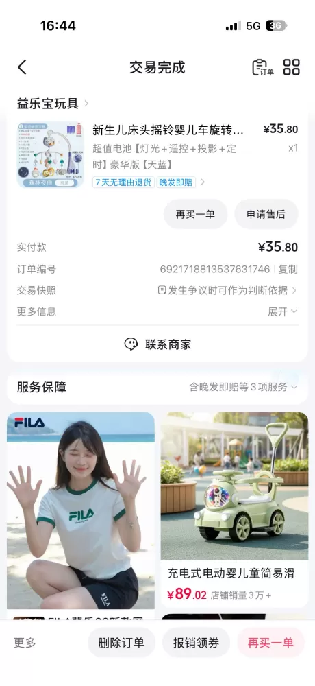置转让宝宝多功能餐椅，奶咖配色颜值高✨✅功能：多档调节、可坐可躺，可拆卸双层餐盘…图片5