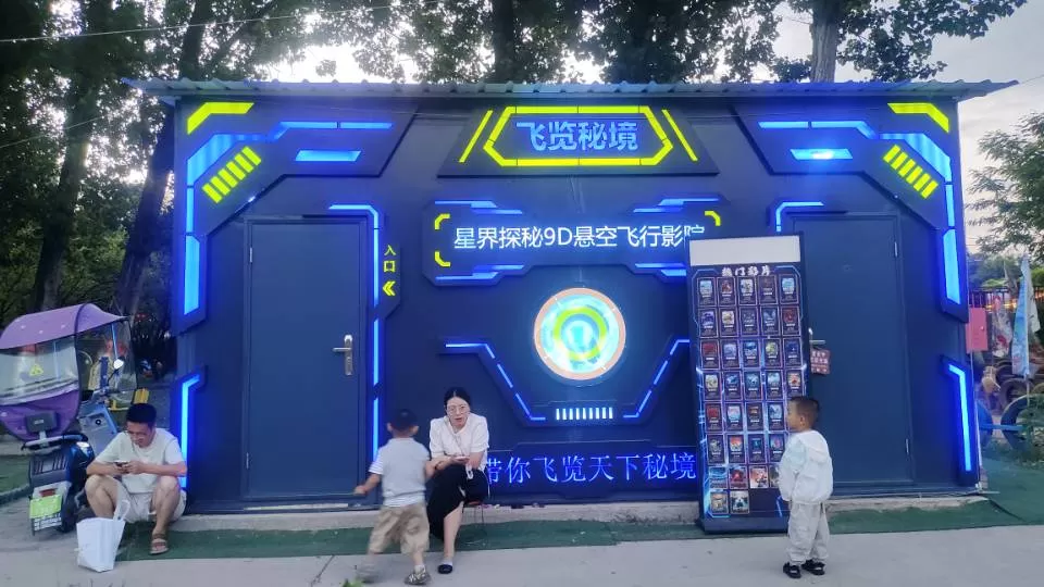 莓烦恼发布的动态配图3