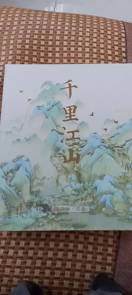 m发布的动态配图2
