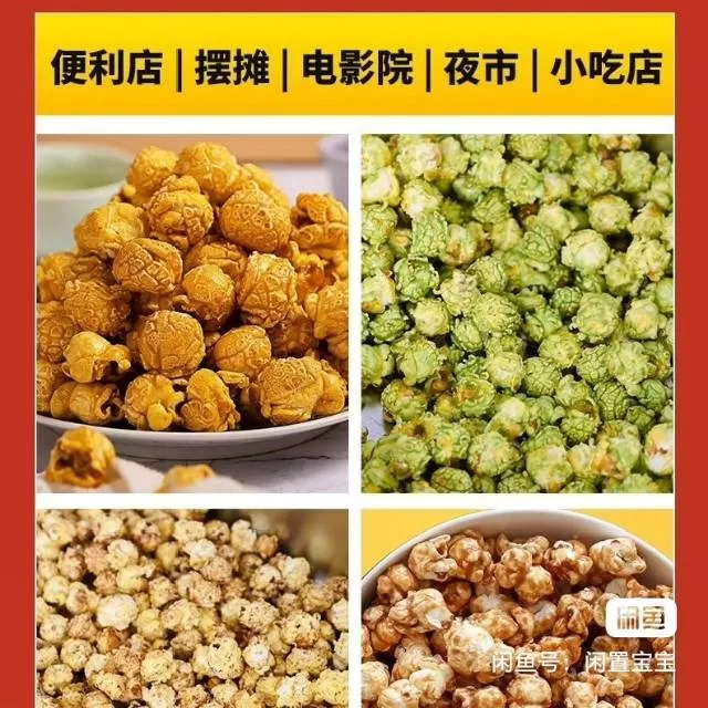 君君发布的动态配图5