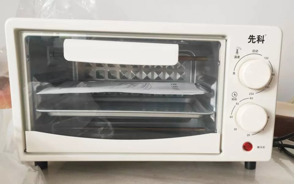 杨发布的动态配图2