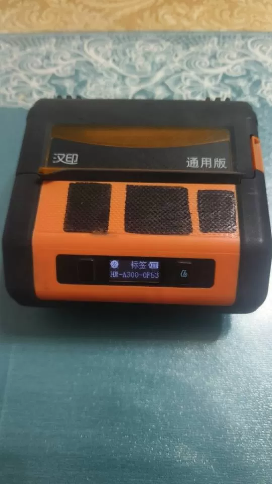 汉印HM-A300快递专用热敏打印机顺丰、丰源、驿小店、同城都能用安卓苹果手机蓝…