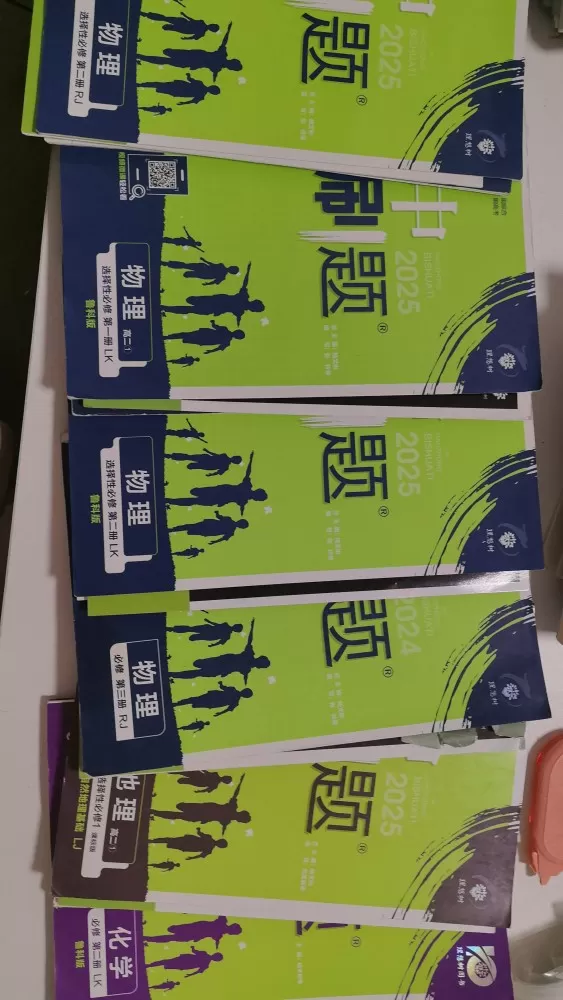 山东发布的动态配图5