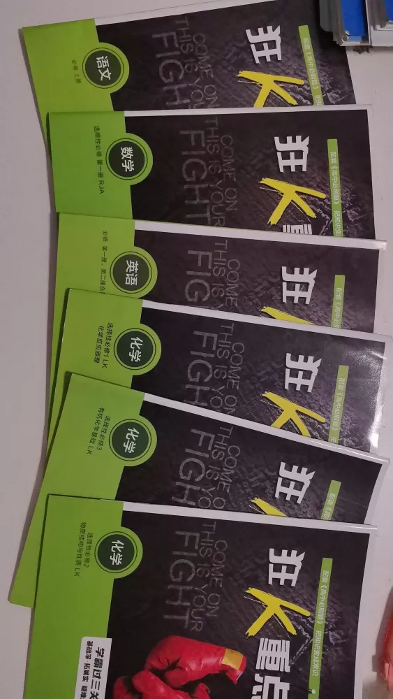 山东发布的动态配图6