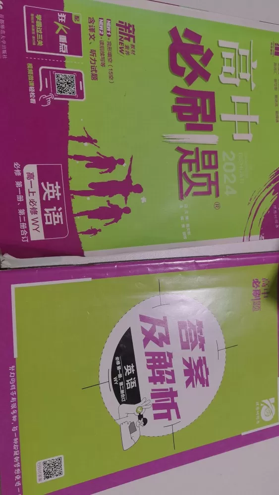 山东发布的动态配图4