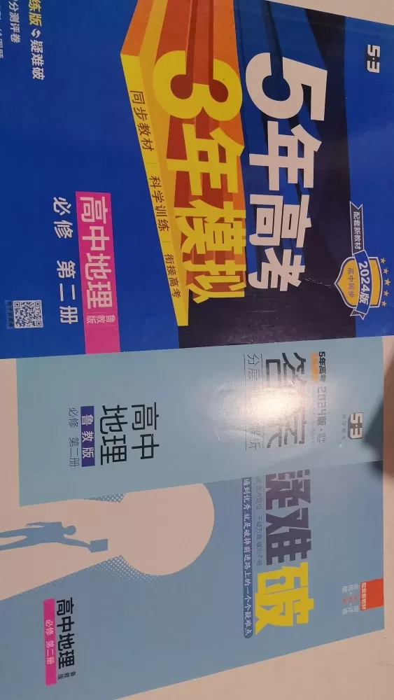 山东发布的动态配图2