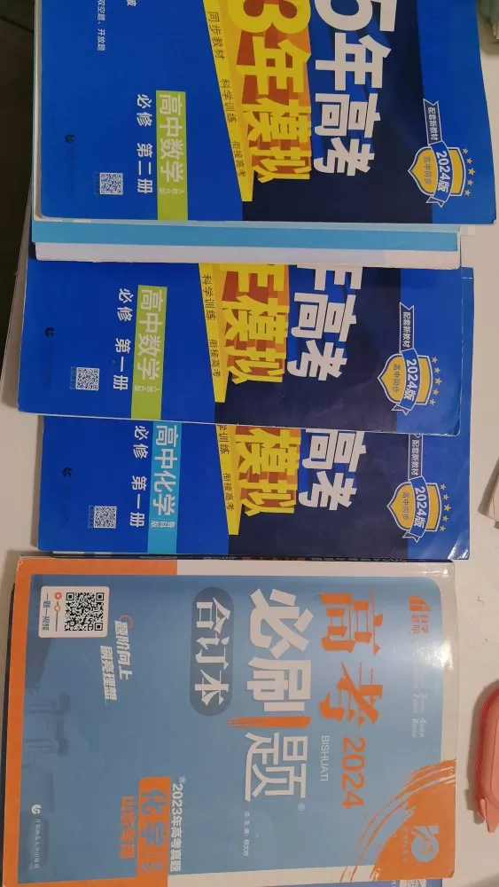 山东发布的动态配图7