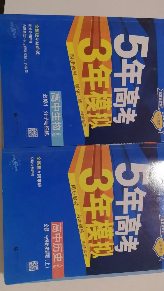 山东发布的动态配图9