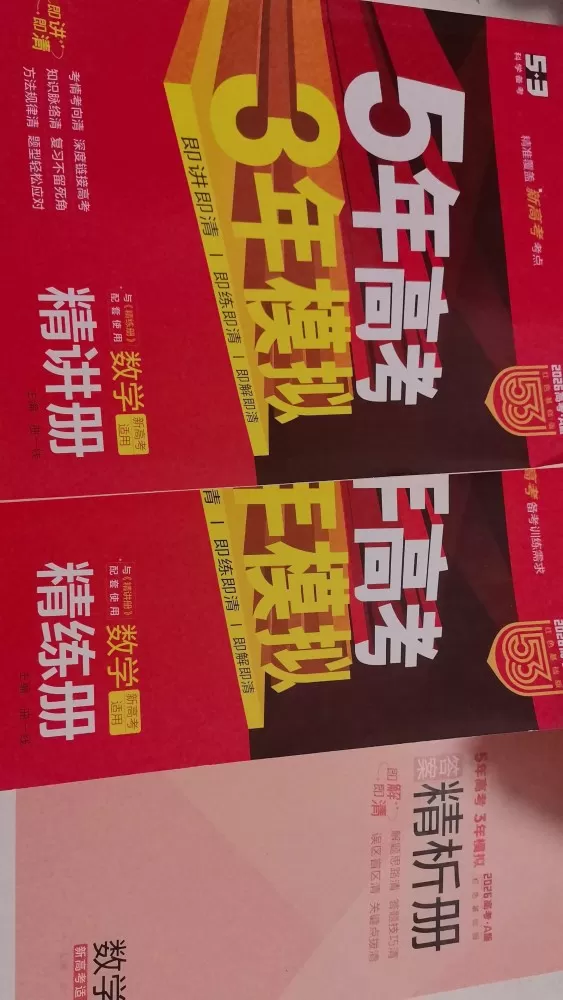 山东发布的动态配图8