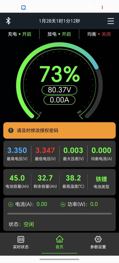 梦哥发布的动态配图2