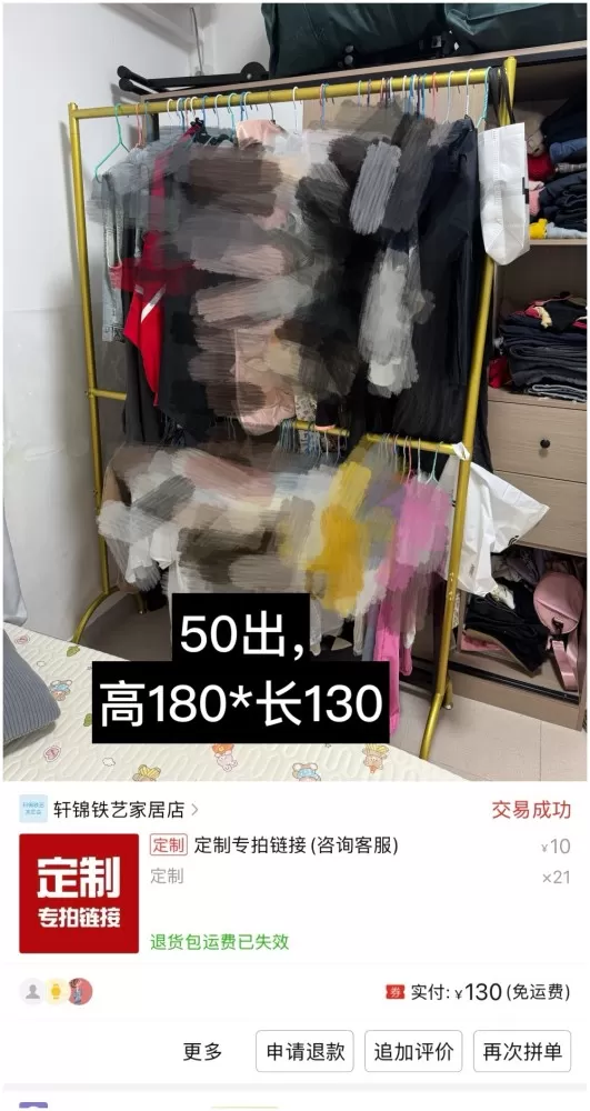 🍃 阿丢发布的动态配图3