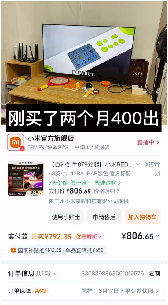 🍃 阿丢发布的动态配图2