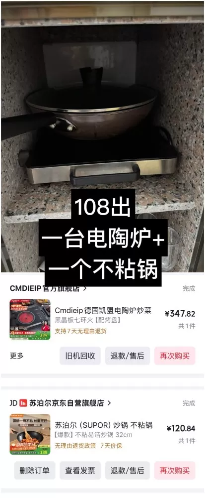 🍃 阿丢发布的动态配图4