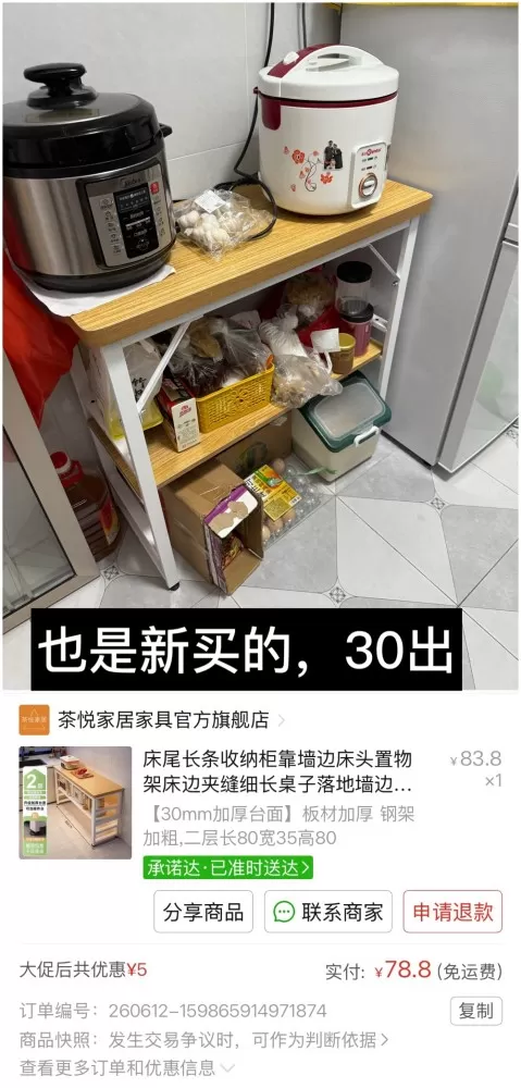🍃 阿丢发布的动态配图5