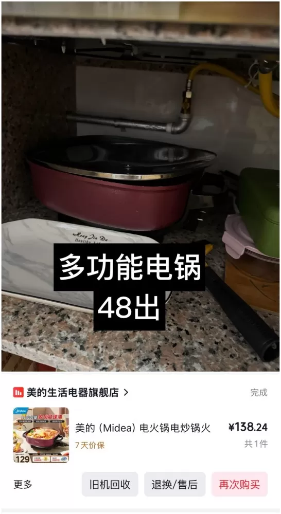 🍃 阿丢发布的动态配图7