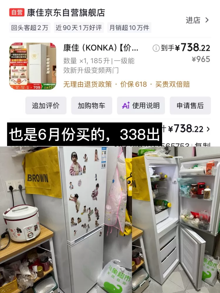 🍃 阿丢发布的动态配图9