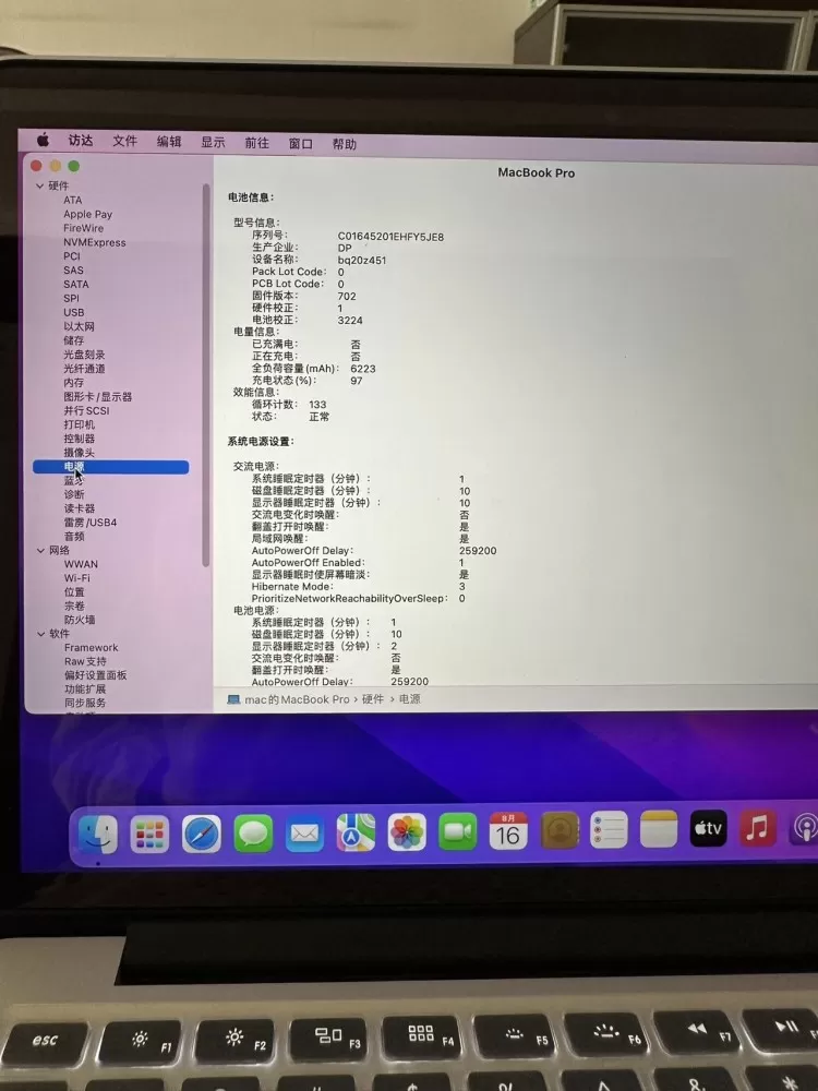 eagles发布的动态配图8