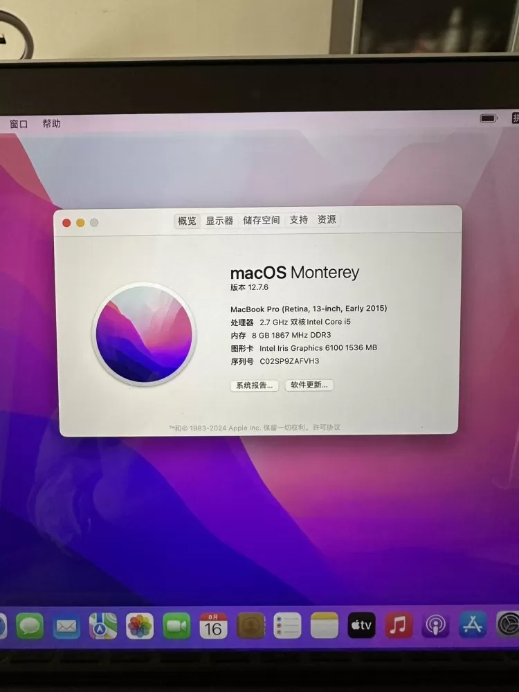 99新，个人闲置 MacBook Pro 13寸，2015款，2017年购买，原…图片6