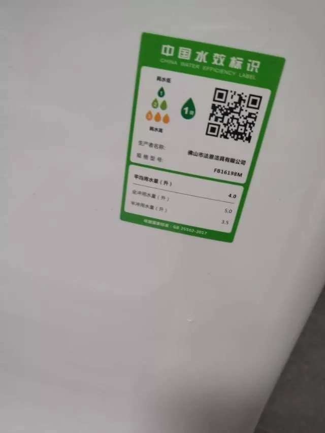 便宜出售品牌法恩莎马桶，没有使用过 联系方式：一三二七七五二八八三四