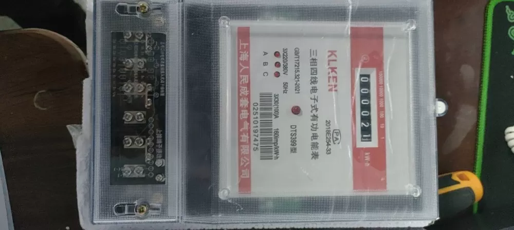 明123发布的动态配图2