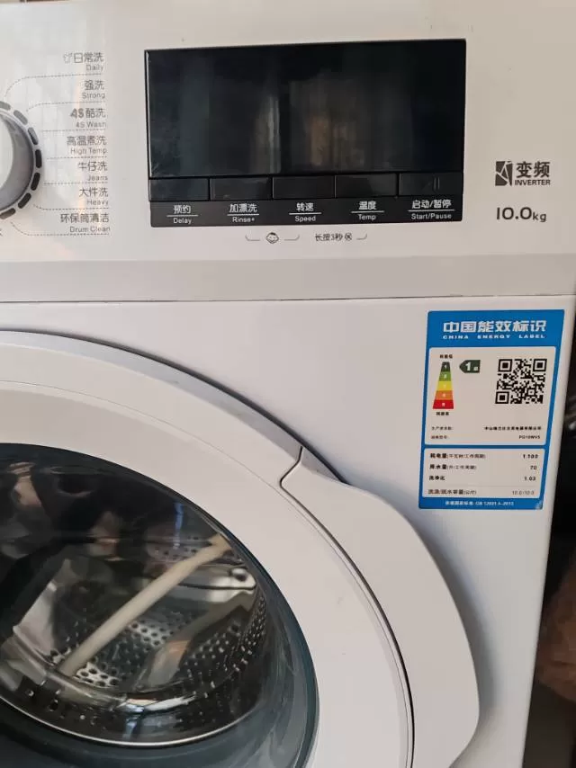 一条🐡发布的动态配图2