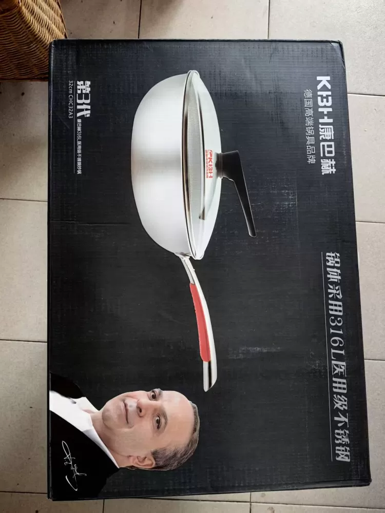 出个人闲置 全新康巴赫不粘锅尺寸:32cm  (我掌勺，一桌6~8人的菜，一锅出…图片3