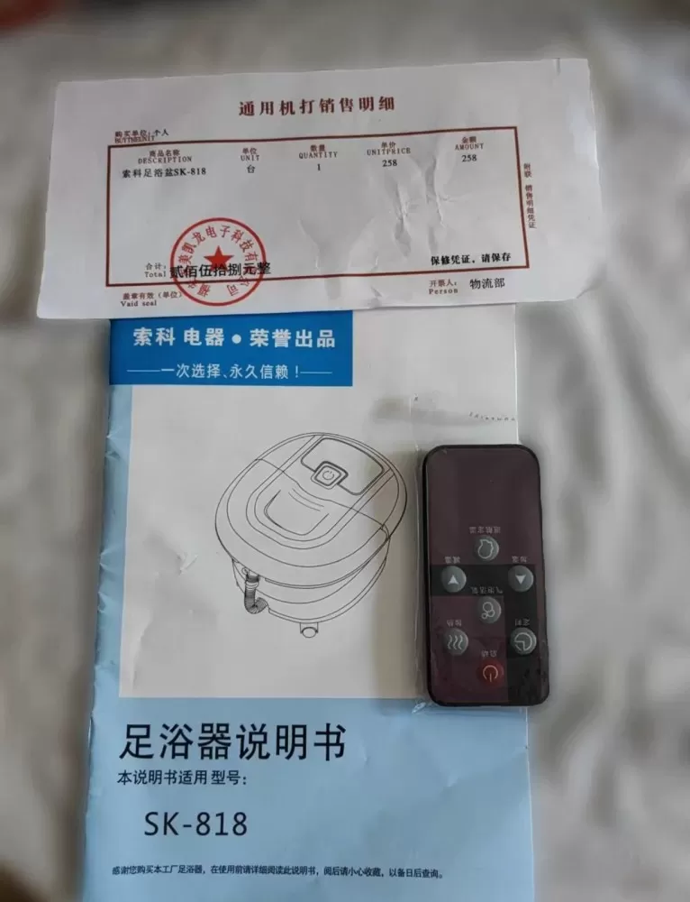 【索科SOKO电动足浴盆｜家用泡脚养生神器】电动款，带加热、按摩、气泡功能，一键…图片3