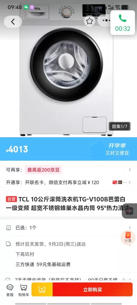 美味源食品批发发布的动态配图2