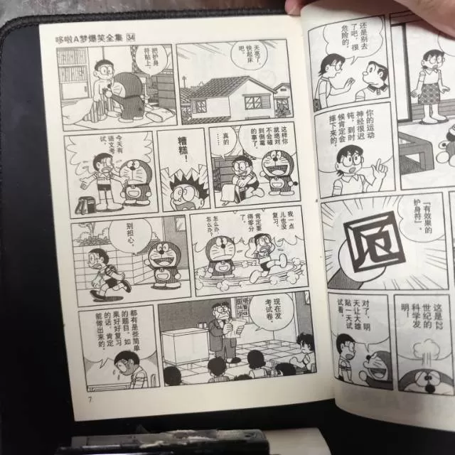 哆啦A梦爆笑全集34册《发生什么事了？》吉林美术出版社，藤子·F·不二雄作品，2…图片2