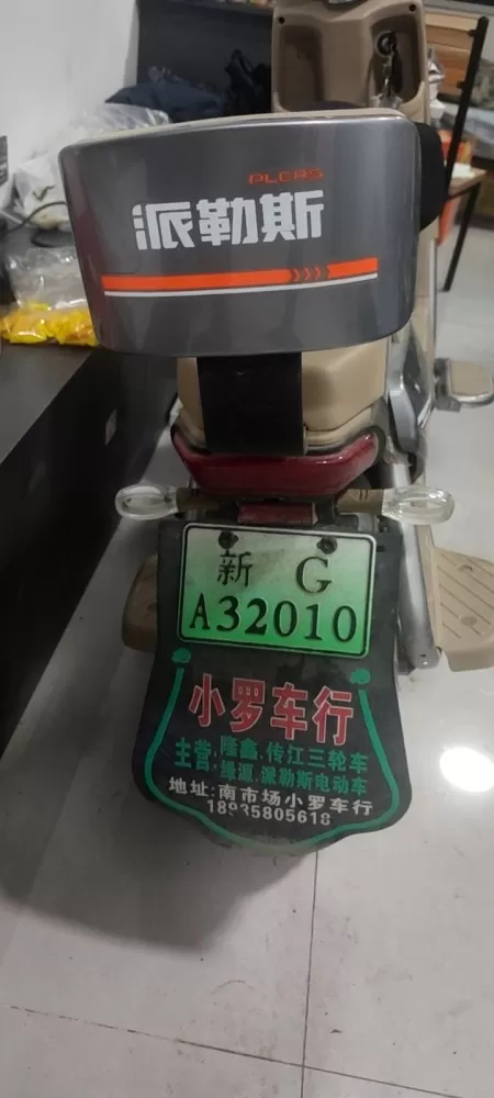 清晨发布的动态配图3
