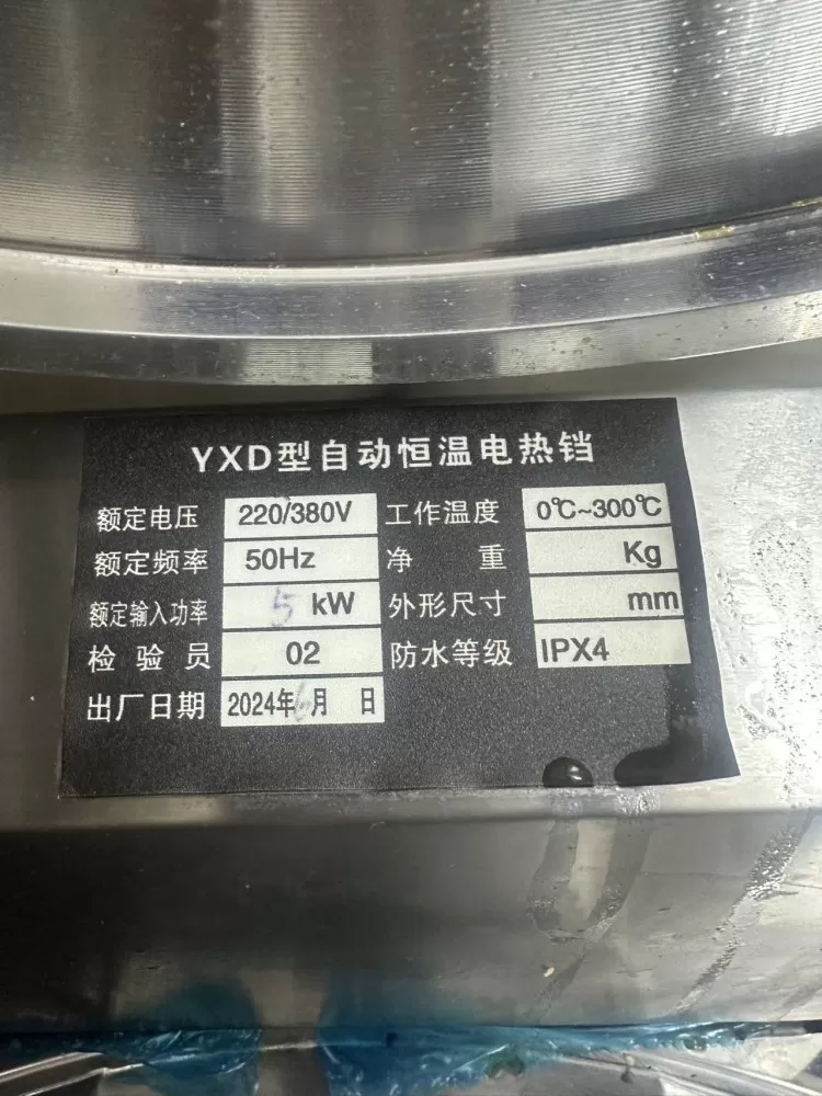 莲花菜发布的动态配图3