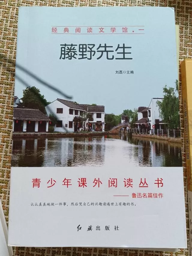 鲁迅作品   中学生中考必读书目，非常新，整套卖，包邮6本