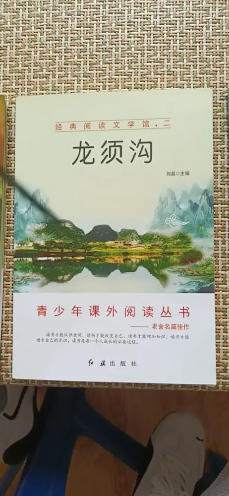 老舍、欧亨利中考阅读丛书非常新6本图片2