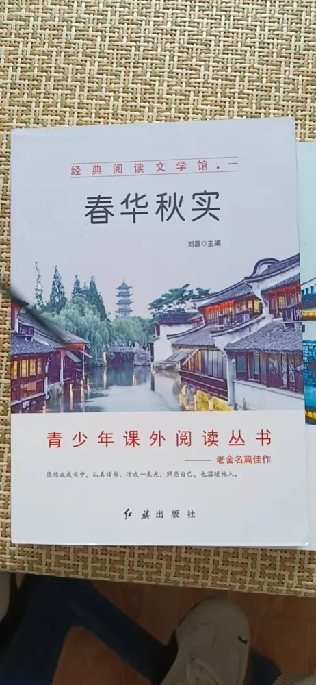 老舍、欧亨利中考阅读丛书非常新6本图片5