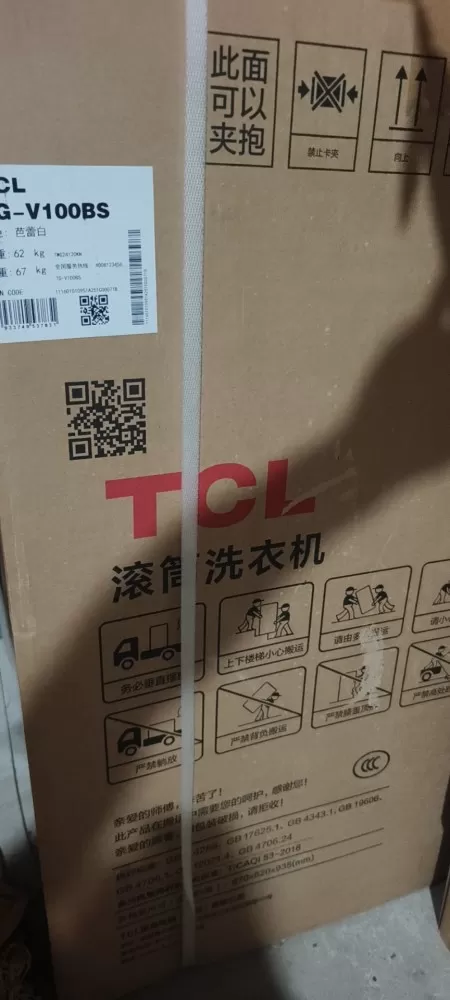 美味源食品批发发布的动态配图3