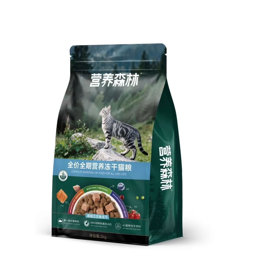 营养森林2kg猫粮狗粮
