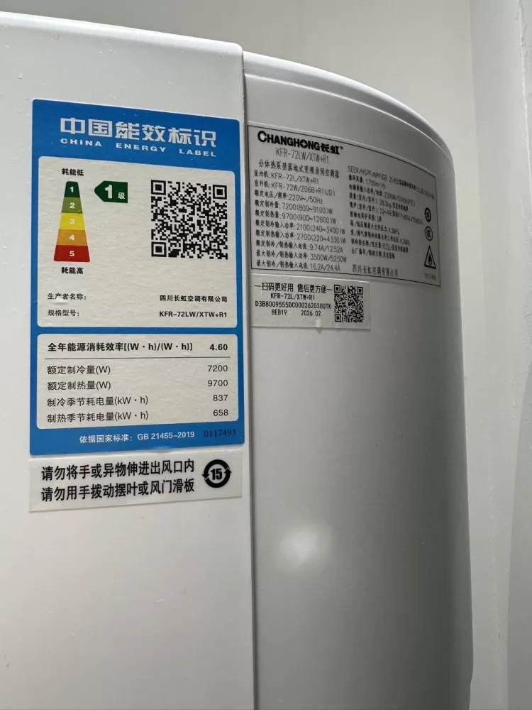 巴黎在逃圣母.发布的动态配图4
