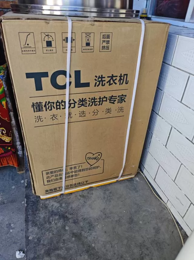 TCL G100F12‑HD 10公斤洗烘一体滚筒洗衣机，全新未拆封，DD直驱，…