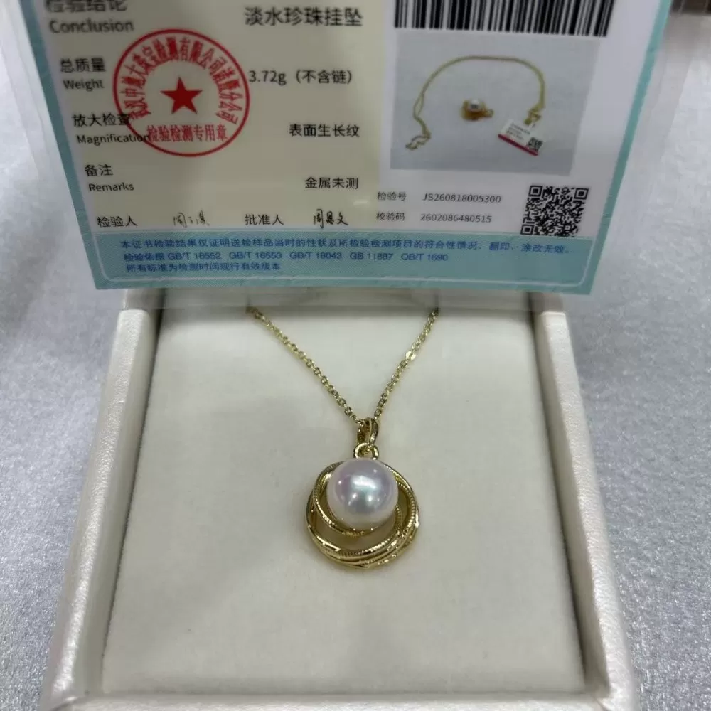 珠珠发布的动态配图2