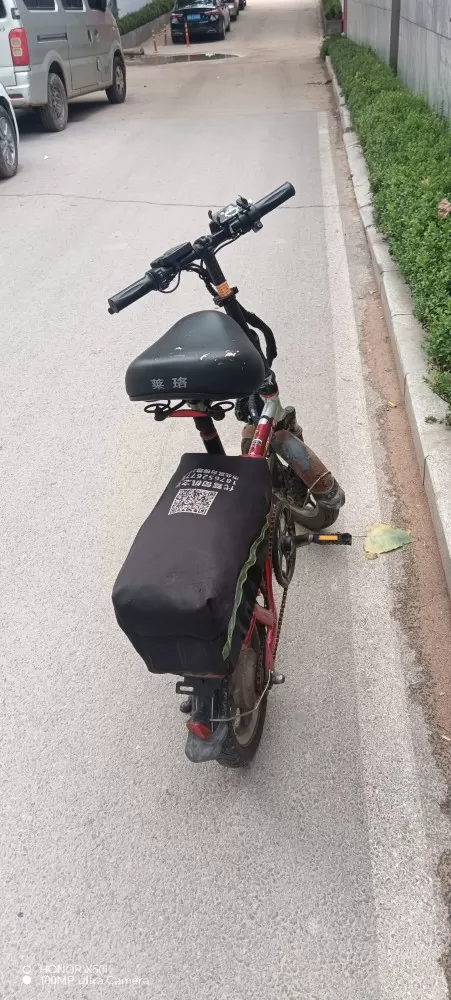 不想起名发布的动态配图4