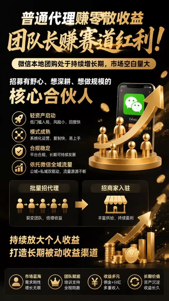 推客楠楠 本地poi团购发布的动态配图2