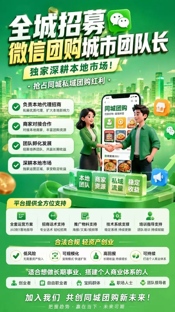 推客楠楠 本地poi团购发布的动态配图6
