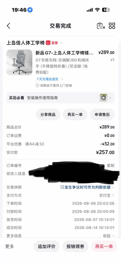 念念🐾发布的动态配图4