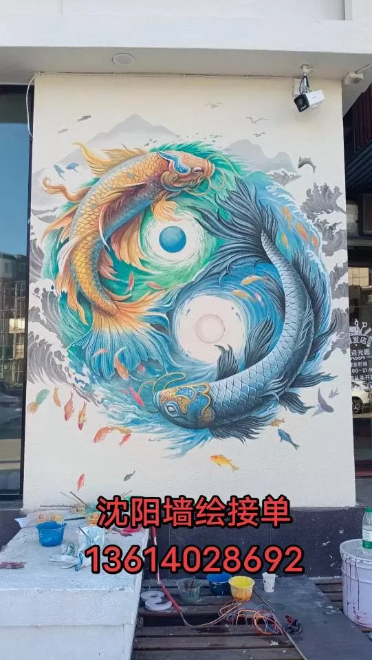 A 嘉艺墙绘发布的动态配图2
