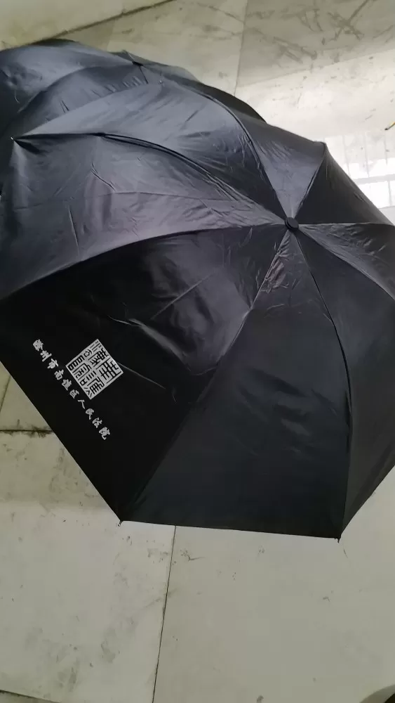 处理伞具