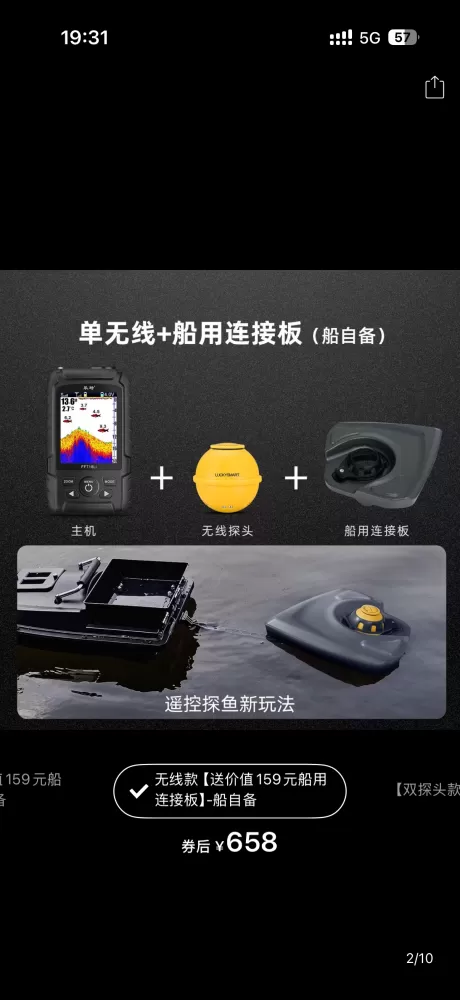 鑫源发布的动态配图2