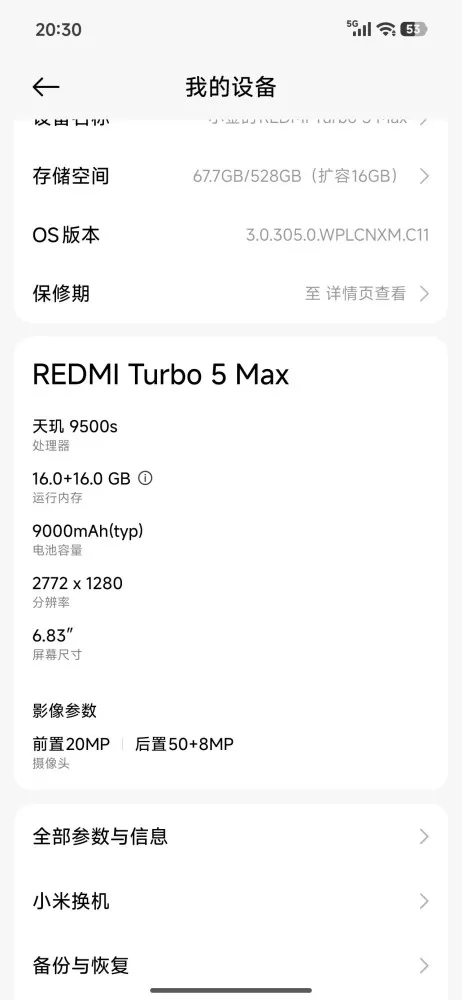 青衫如故发布的动态配图3