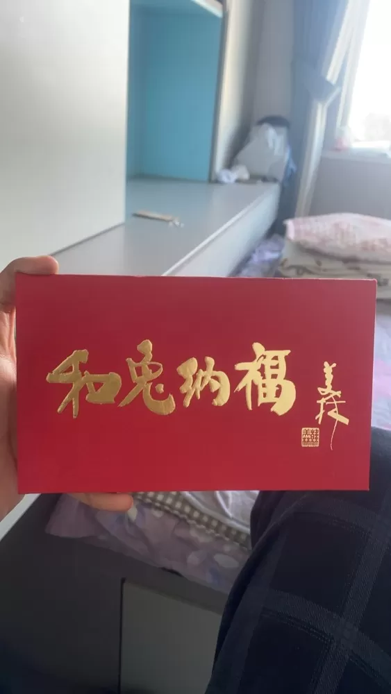 兔年纪念钞真金600mg也就是0.6克图片2